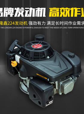 遥割控履带草机汽电OBX动四冲程小除草机自行走四油驱新款碎型草