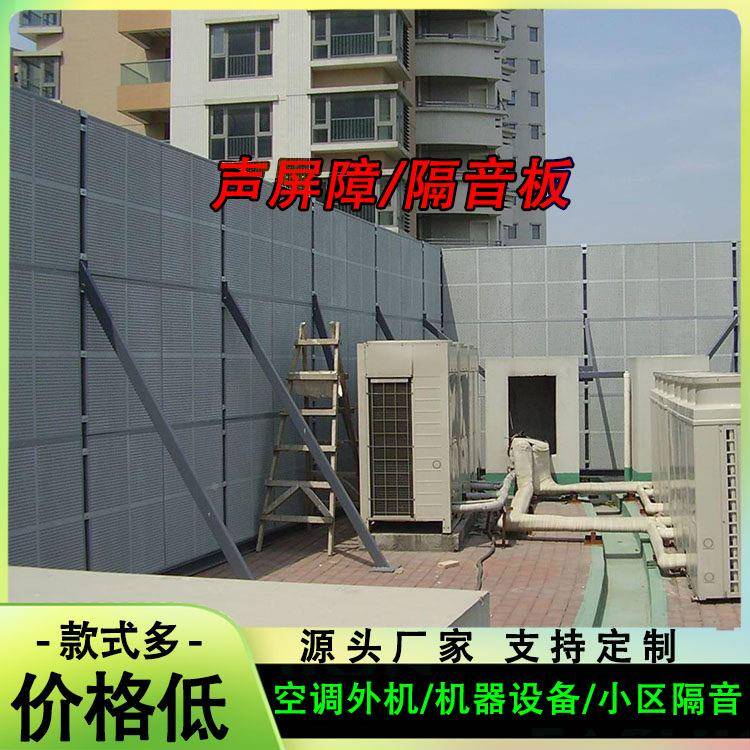 金高901速公路声屏障工厂吸铁路隔音屏障高桥降架噪隔音板桥梁属