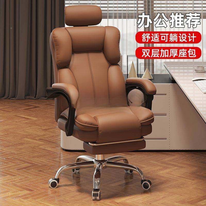 办电脑椅家用电竞椅舒适久坐al877564可躺沙发靠学背人椅体工公书,商业/办公家具,办公电脑椅/职员椅,淘宝优惠券,粉丝福利购,淘宝优惠卷