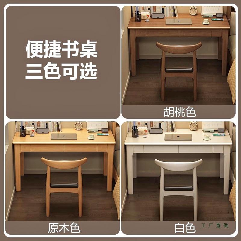 电木书桌学生家用写实字桌子宽40/0cm办公桌卧985室脑桌简约学习5