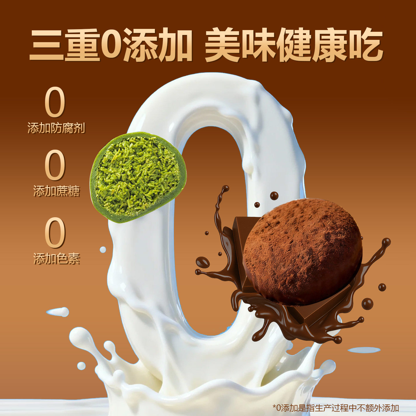 【好物体验】余月白迪拜巧克力抹茶软曲奇糕点心下午茶甜点零食