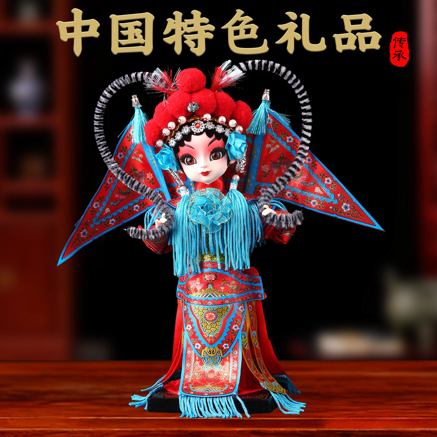 北京京剧人物绢人娃娃摆件纪念品中国特色礼品送老外出国伴手礼,特色手工艺,绢人,淘宝优惠券,粉丝福利购,淘宝优惠卷