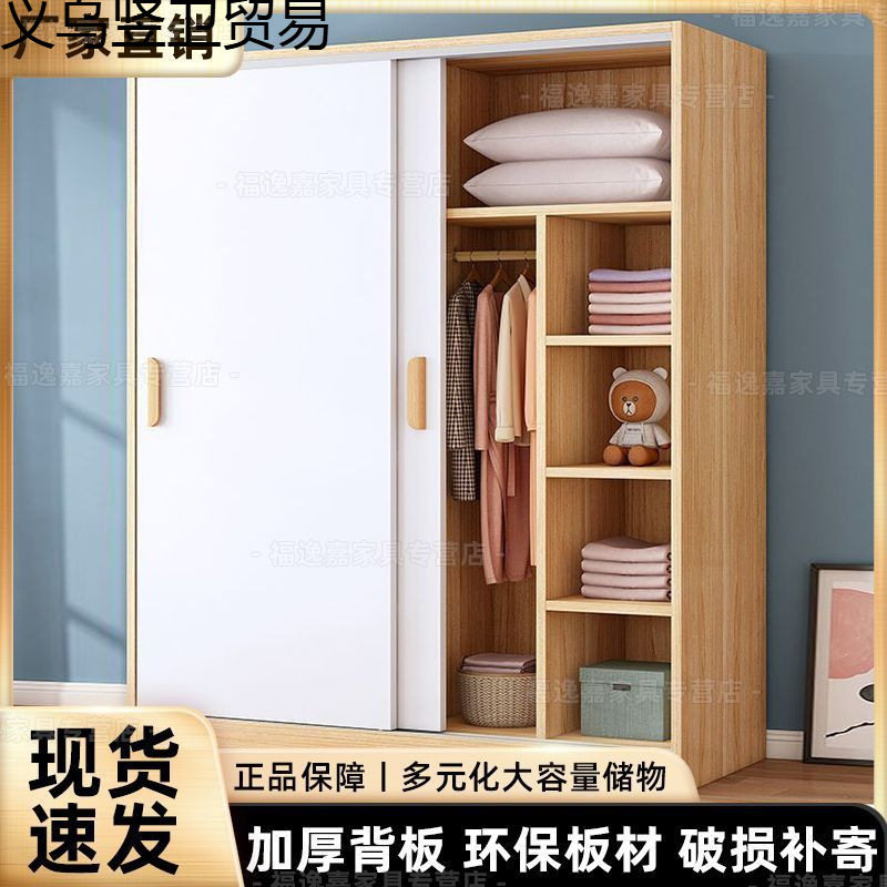 卧室推拉门简易组装儿童储物衣柜