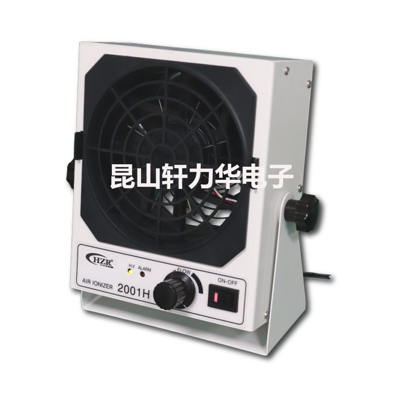 电子厂台式高频离子风机静电消除