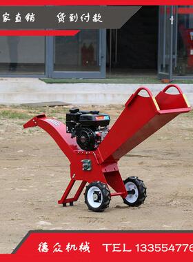 果园碎移机械枝条枝碎机树枝杂草秸秆粉机园林XCZ破碎机动树叶碎