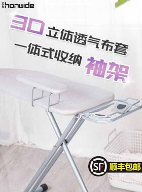 烫衣PQH可板衣家用熨板折台叠大号熨烫板烫加粗稳固烫衣架烫板