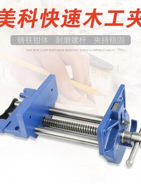 木桌虎工快夹钳台钳木工速夹钳桌钳子专RIK业工作台夹具操作台接