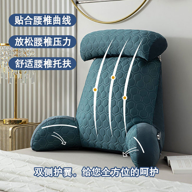 冰丝乳胶夏季护腰床头靠垫