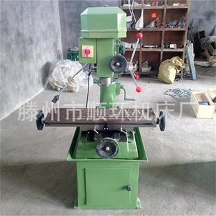 顺RYT环x热销家机床多功直能铣钻床z40钻铣床小型厂销