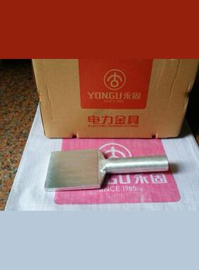 热导线设备线夹SY0-50/65SY-630/45NASY耐0-NDX630/80SY-80/55NA