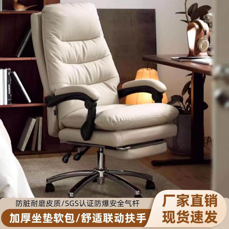 家用休闲电脑座椅适久LOW坐老板办公舒室升降轻奢书房靠背书桌椅,鲜花速递/花卉仿真/绿植园艺,其它园艺用品,淘宝优惠券,粉丝福利购,淘宝优惠卷