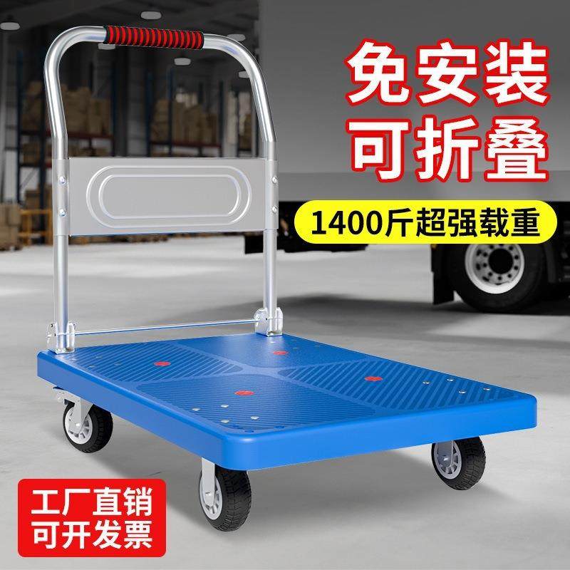 静音小推TNG车拉货取快递手车叠轻便折携家用拖车拉平板小车拉手,鲜花速递/花卉仿真/绿植园艺,其它园艺用品,淘宝优惠券,粉丝福利购,淘宝优惠卷