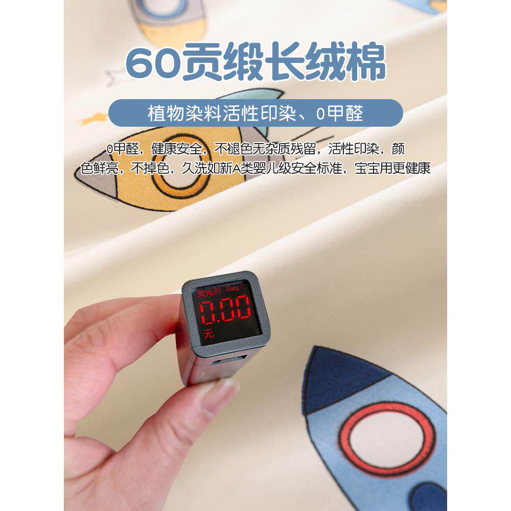 A类入0s纯幼儿6园被子三件套被套儿童被褥六件套宝宝园午棉睡ESG