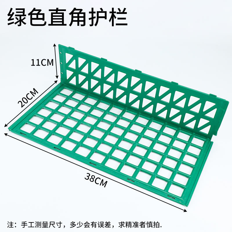 产品优惠活动: 防护栏 水果护栏 黑色 胶网护栏 超市护栏 L型胶
