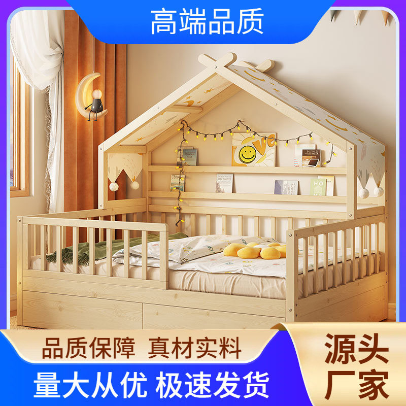 全实木儿童树屋床带拖床护栏