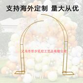亚马逊跨境礼支架现GZH场布置气铁艺牛角门户外弧婚形庆花架球拱