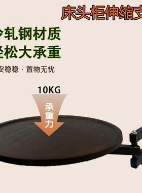 叠?边几茶几边床头物架沙发边桌壁置TVO挂折小桌床床头支架墙壁伸