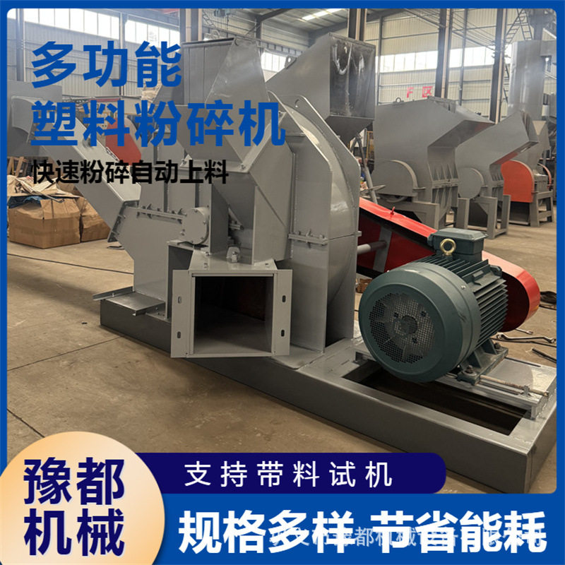 315型污水管波纹管削管粉碎机