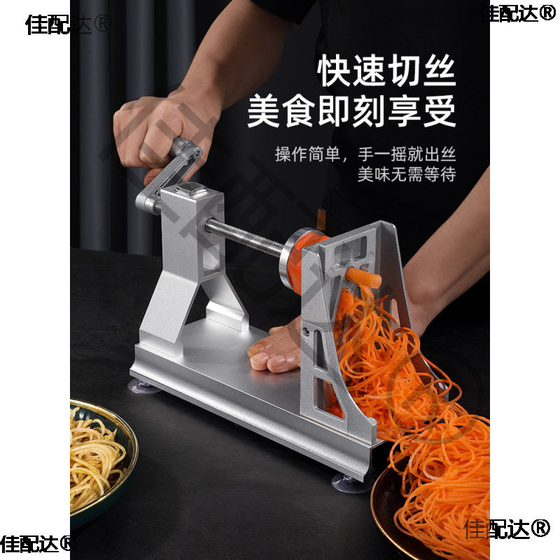 商用网红手摇土豆丝刨丝器