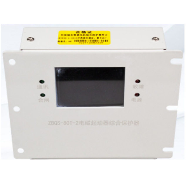 ZBQS-80T-2电磁起动器保护器
