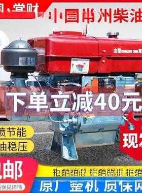 常缸州单柴油机发动2机4-3马力水冷小UXK型手摇电启常动船用农用