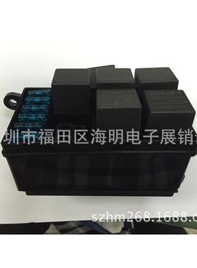 6路保险座带继电UQL器5继电器座路保险盒发动丝机舱保险丝丝盒