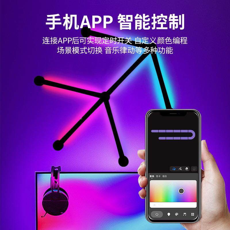 吉盛科智能奇R光板量子灯G电竞拾LSV音氛围壁灯APP科B技拼感声控