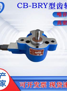 无泄漏HYXCB-B631640010032HYXC-852B25F齿轮油泵CB-B41T8H