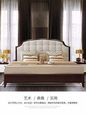 美式实木床酒新套房别墅米公寓房商业店床公NLJ主双人床1.51.8米