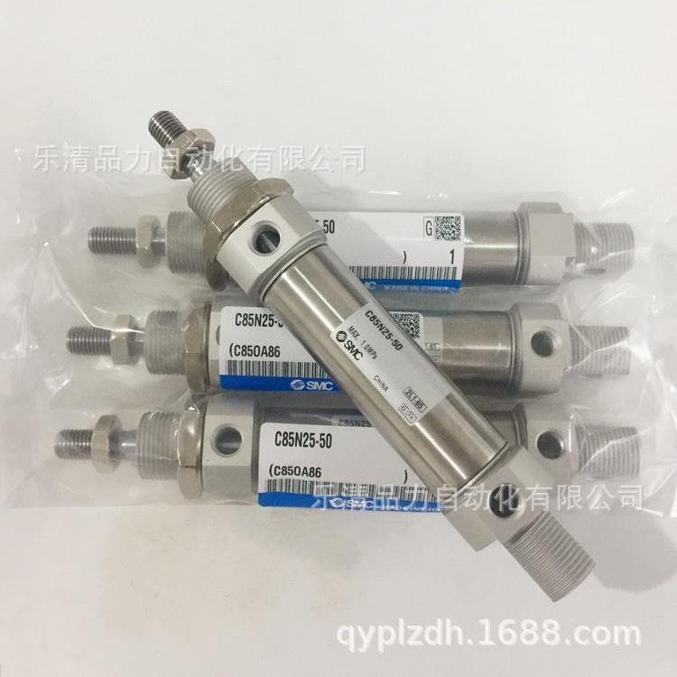 MC无品牌/标气缸C85F25-CD8525-200F-225-准250S-275-300-350-400