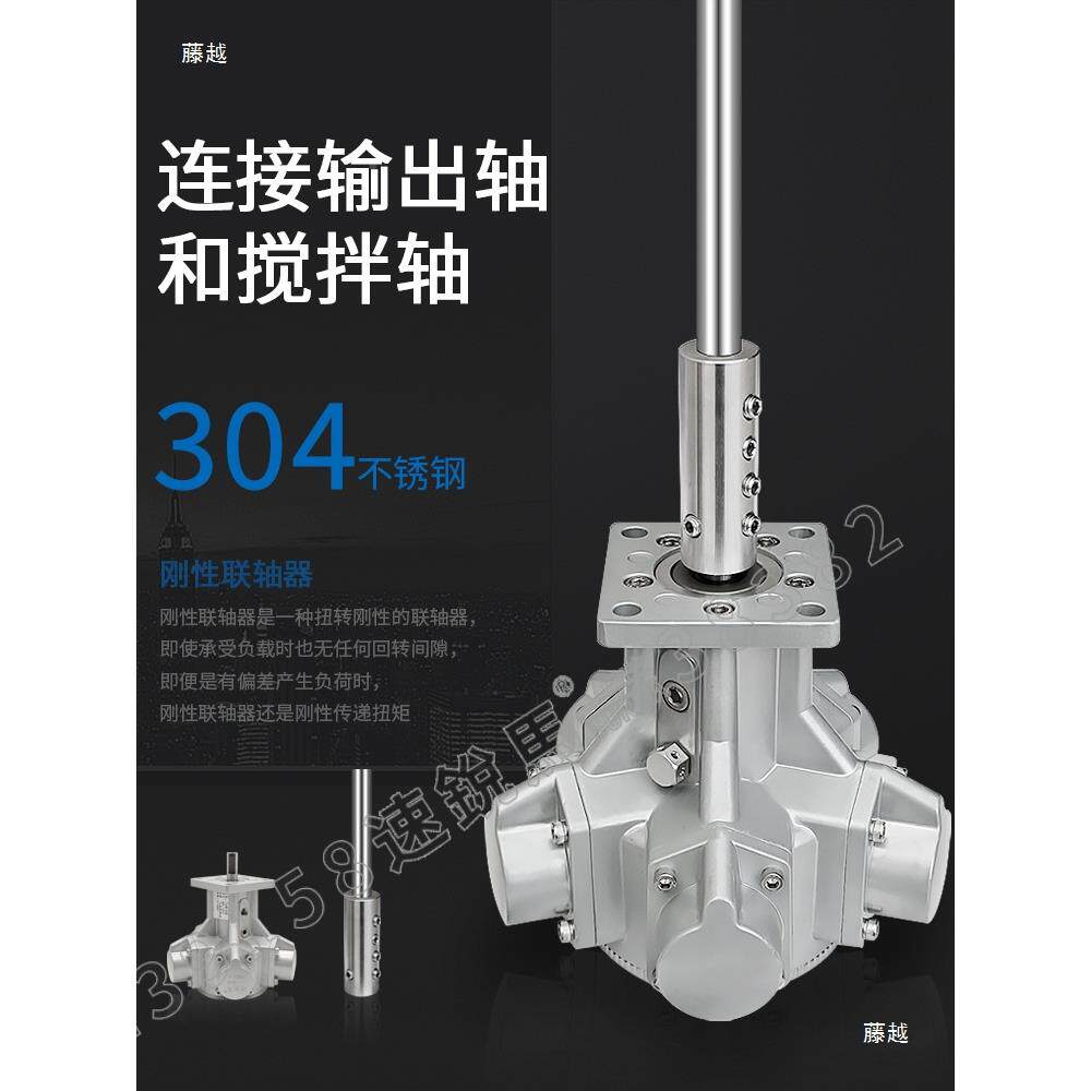 达304不锈联轴器径搅拌机杆连接轴马电机变连863轴套钢接头可