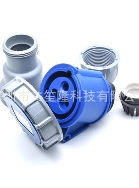 C20转I96EC30防尘16AMSI母头2米1.5平方IP台7防水工业插头房车舞