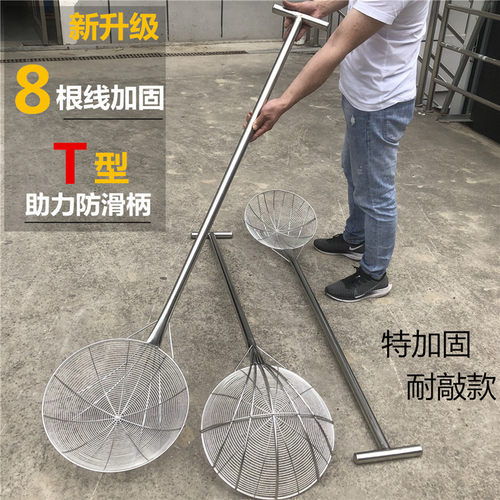 不锈钢特大长柄捞勺钢丝滤网