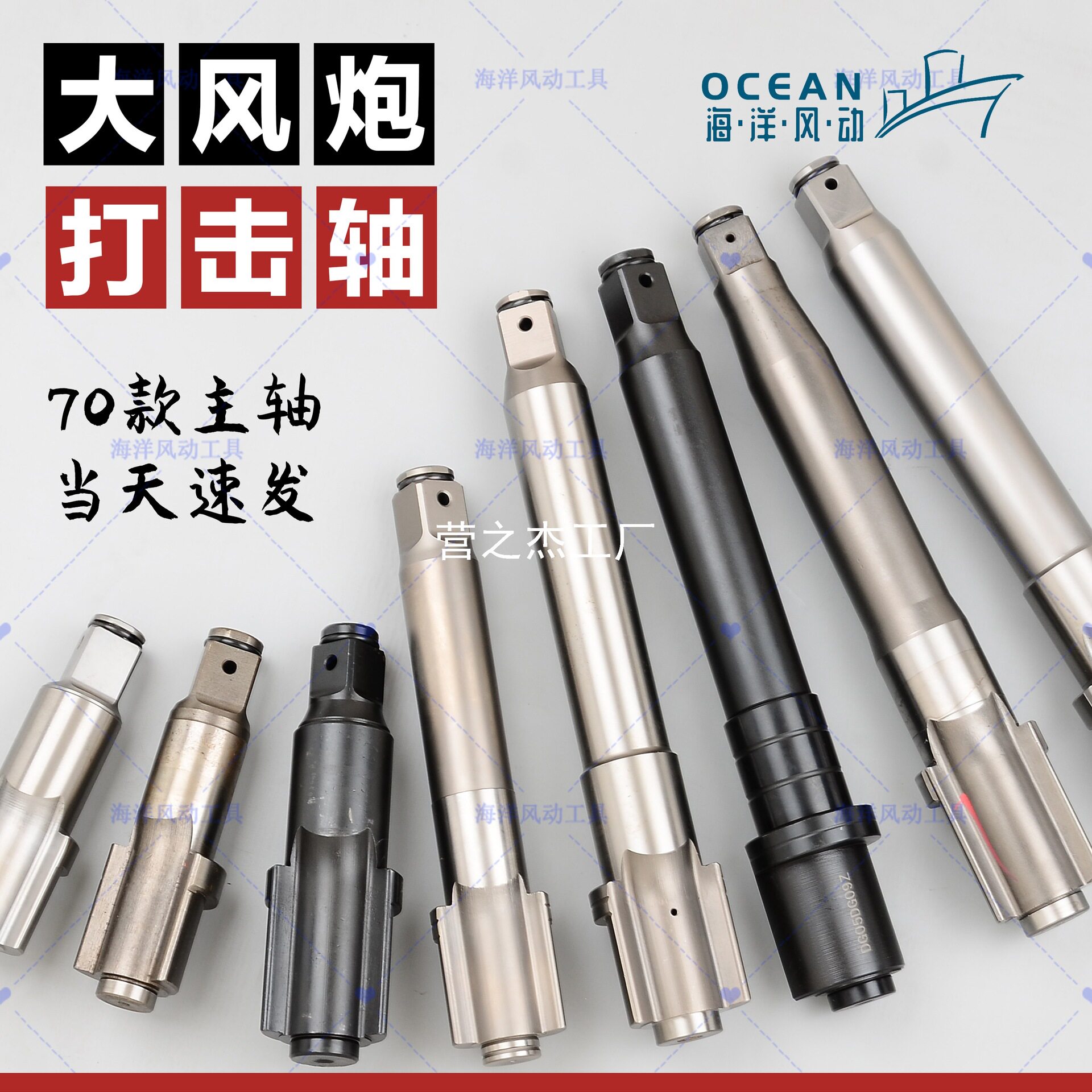 原厂原装大风炮气动大扳手配件