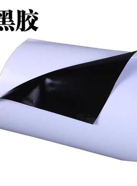 车0贴黑胶身贴120黑胶车OQS车贴可移除背胶14灰胶可喷印广告汽车