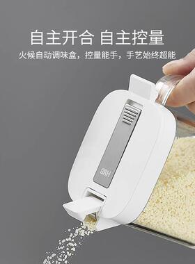 候自动调套料盒装调料瓶4火件OGV套壁挂式免孔调味罐家用组合打装