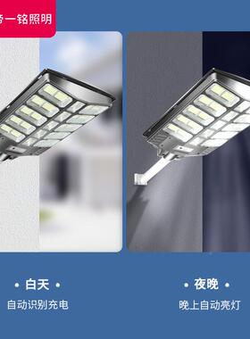 新款太能户外灯BUQ太阳能阳体路灯庭一灯家用led超亮大功率道路院