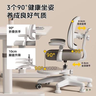 儿童学习椅小学TCQ桌生家用写字作椅可凳升降调节座椅业靠背椅子