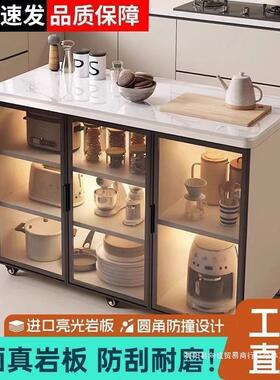 厨RIJ房置柜岩板切菜厨桌操作台房置物架餐边柜储物柜可移动小岛
