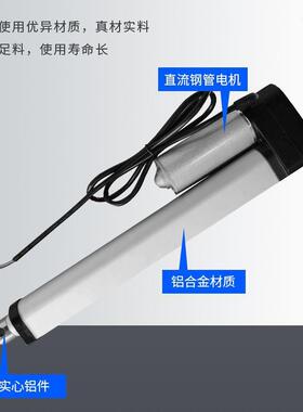 SM-45STG-400N电动推杆工杆微业直0流电机伸缩杆型升降电SM-45STG