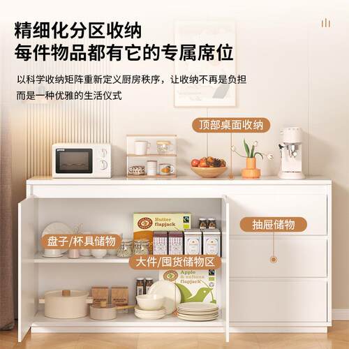餐边柜靠墙能多功厨房储SFT物柜现代简厅约马甲板超薄六客边柜收