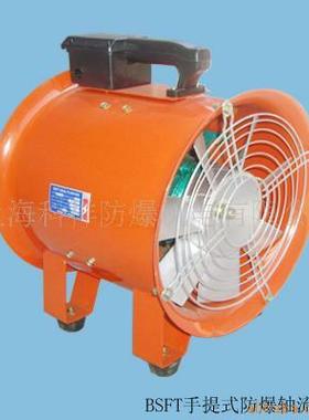 SFT-2000/SFT-250/SFT-30M提M手安全轴流0通风机、22V/11HTK0V/36
