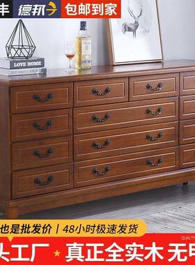KWD实木五斗纳柜现代简约家卧用收柜室抽屉多功能储物柜式五斗橱