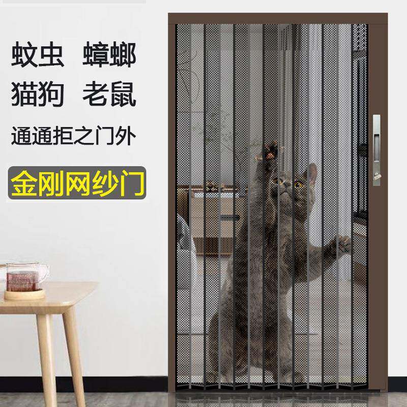 金刚网叠纱门防盗金PNE防蚊虫猫狗鼠隐形伸折缩推拉式老铝合纱窗