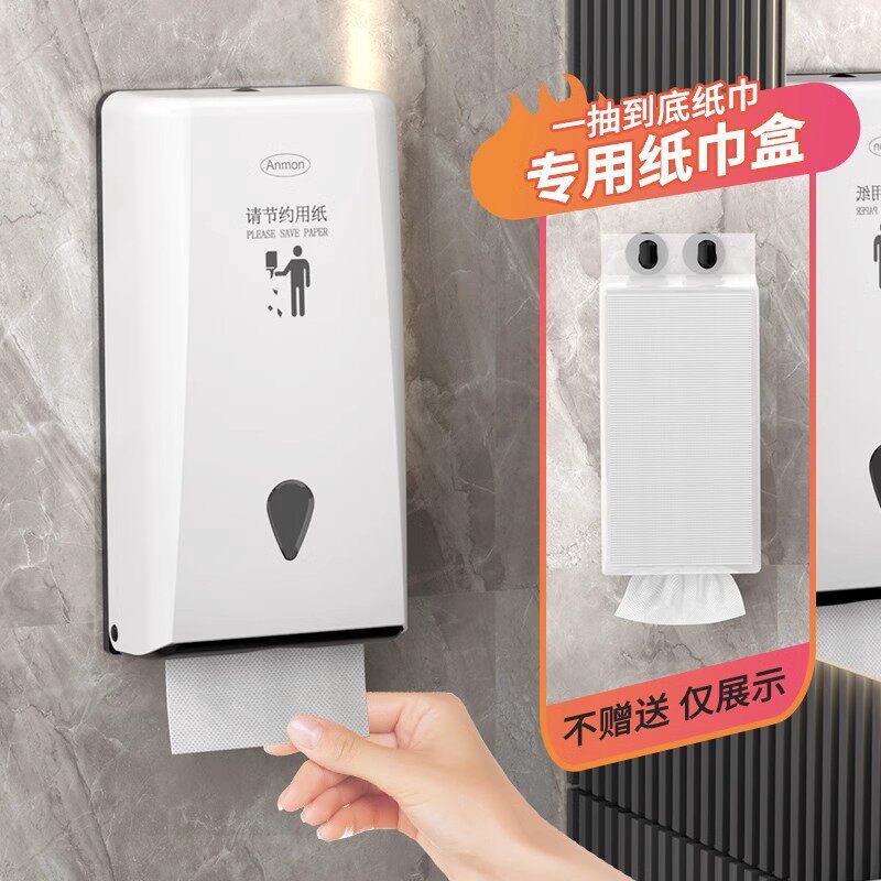 餐厅擦手纸巾悬挂抽纸盒壁挂式商用卫生间擦手纸盒餐巾纸盒饭店