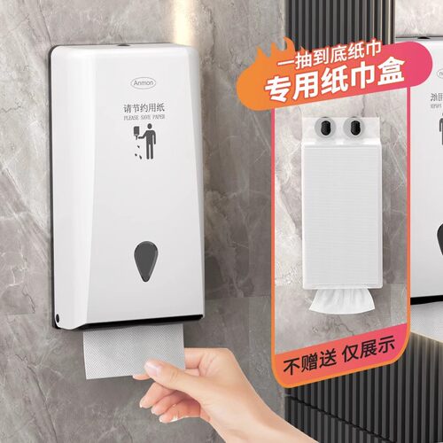 餐厅擦手纸巾悬挂抽纸盒壁挂式商用卫生间擦手纸盒餐巾纸盒饭店