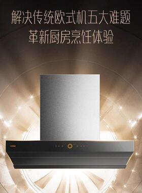 方太02-Z6A/02-HC油烟机烟灶套装厨房T家用E吸油机其BOPO他中国大