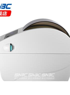 新北北洋BTP-L520（SNC）洋BT-LB520标签打印P机热