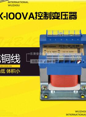 BK-00VA器起重设备BK-100VA全铜线单1相控制型电子数控控制器低频