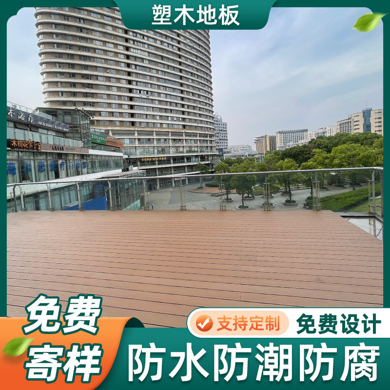 户外塑木地板块方孔柚木色自铺